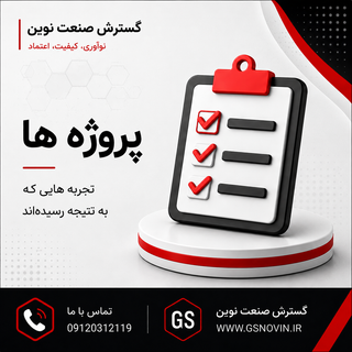 فلکسور پارس