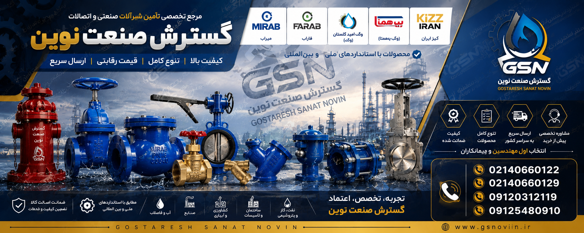 بنر 3