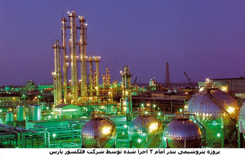 پتروشیمی بندر امام