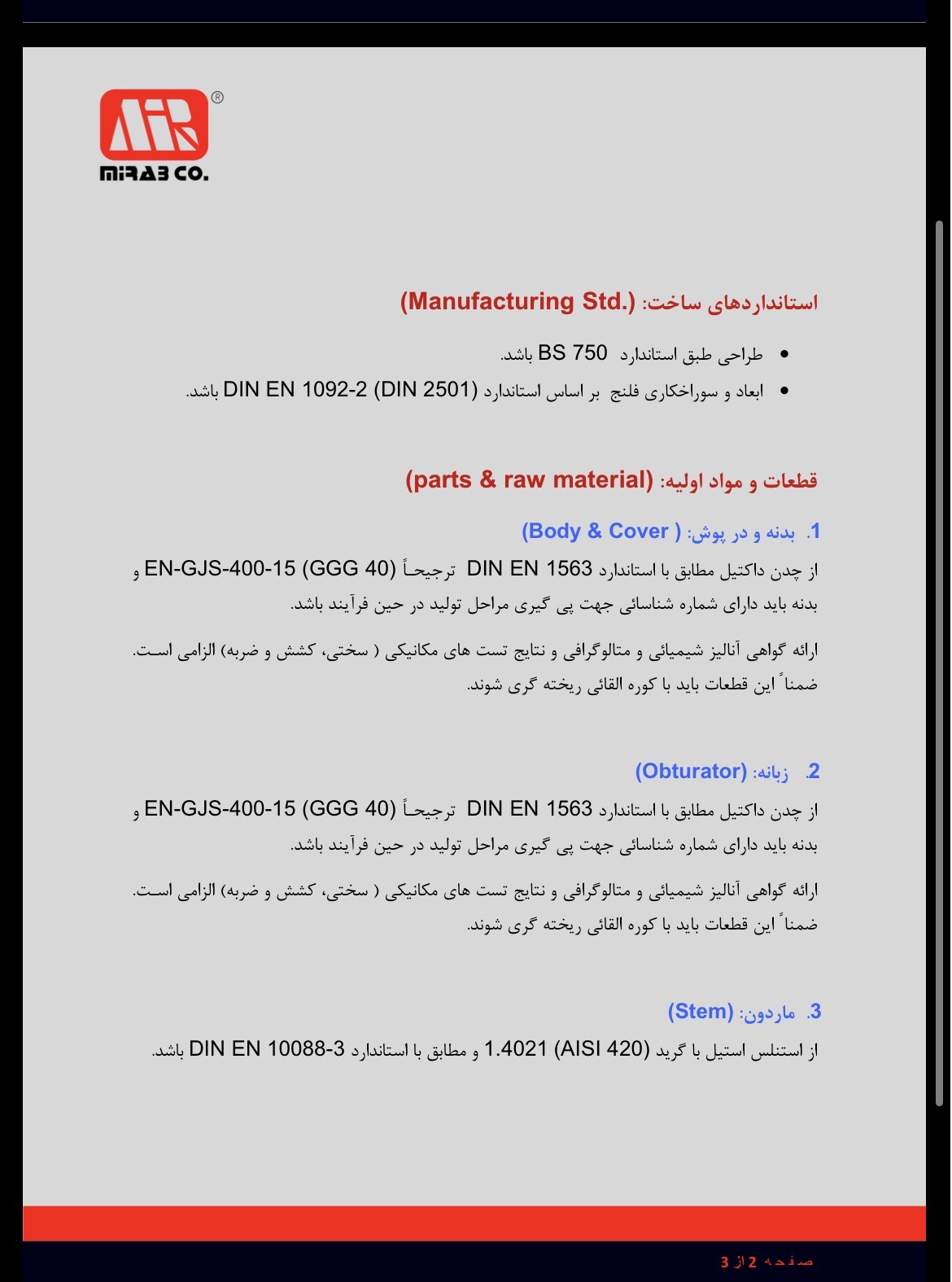 نمای برشخورده مکانیزم شیر آتشنشانی ایستاده PN16 میراب