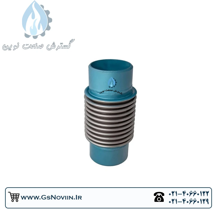 لرزه‌گیر آکاردئونی جوشی سفارشی