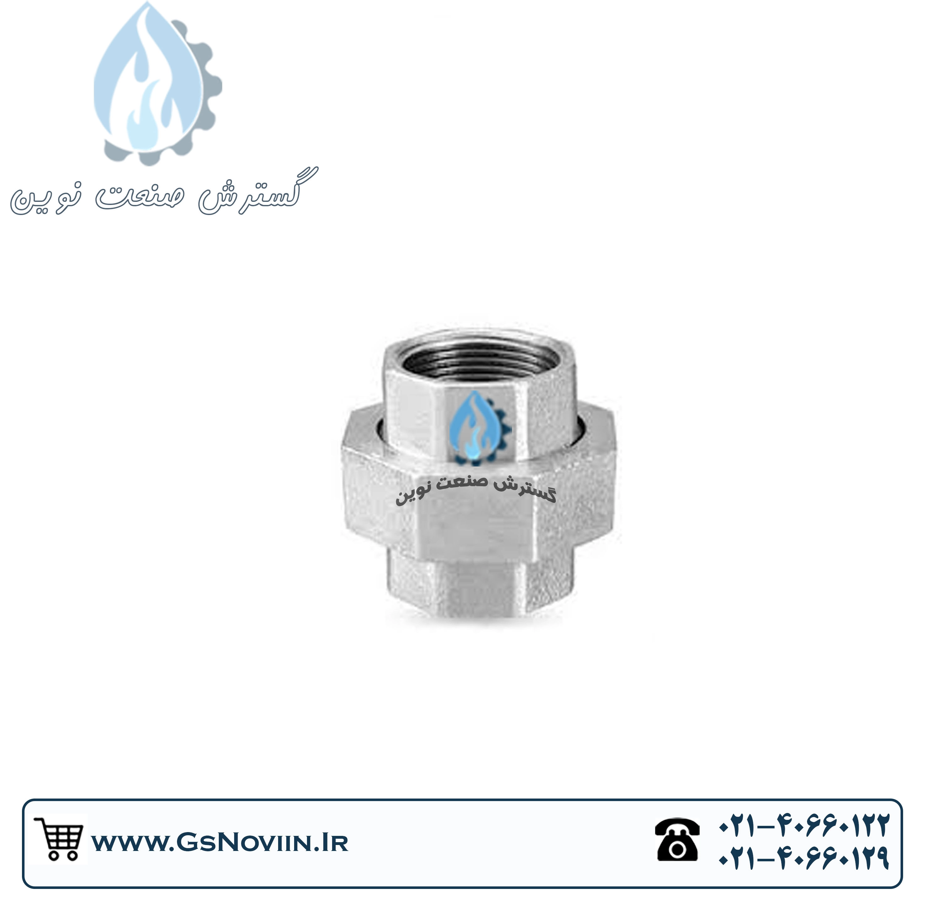 مهره سفید گالوانیزه چینی