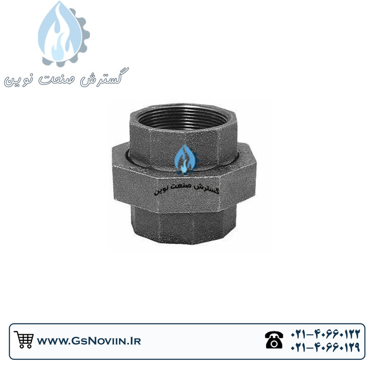 مهره ماسوره سیاه چینی مقاوم برای اتصال لولهها، مناسب سیستمهای آب و گاز