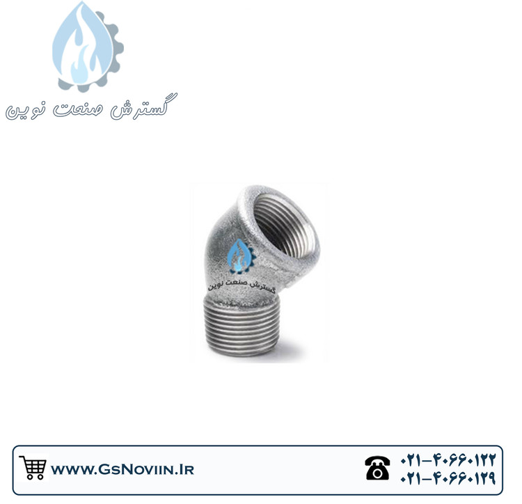 چپقی ۴۵ درجه گالوانیزه چینی برای لولهکشی و تأسیسات