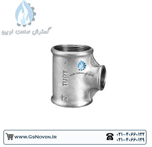 سه راهی تبدیلی گالوانیزه توپی برزیل مقاوم و ضدزنگ