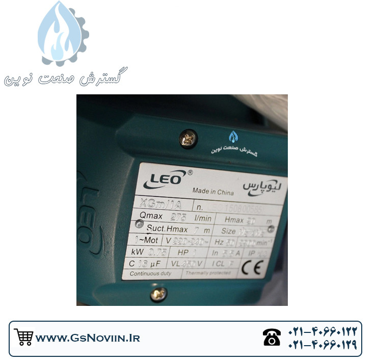 پمپ آب یک اسب بشقابی پروانه باز لئو