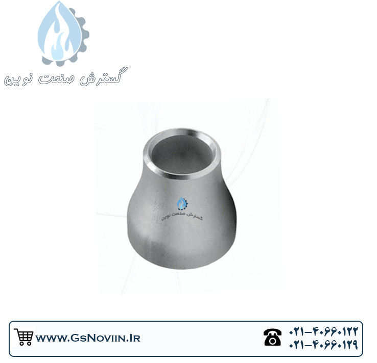 تبدیل جوشی استیل