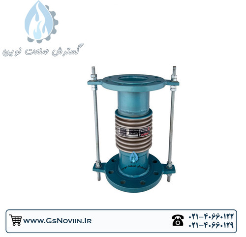لرزه گیر آکاردئونی فلنجدار PN16 (مهاردار) فلکسور