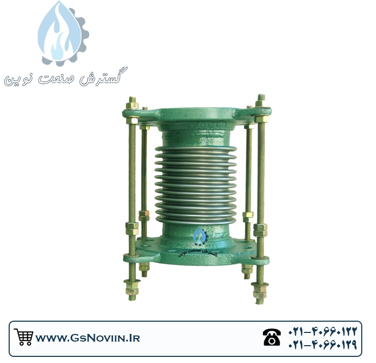 لرزه گیر آکاردئونی فلنجدار کلاس 150 (مهاردار) فلکسور