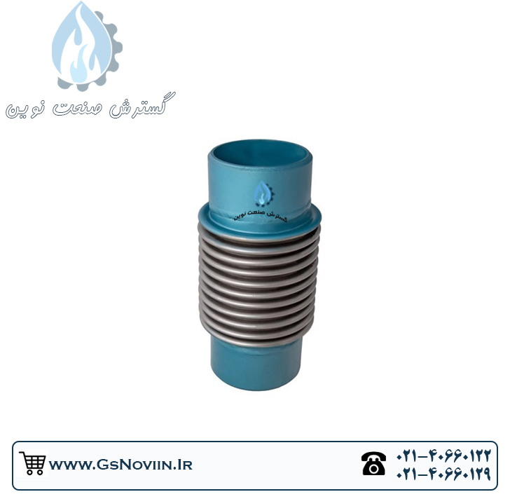 لرزه گیر جوشی دوجداره فلکسور