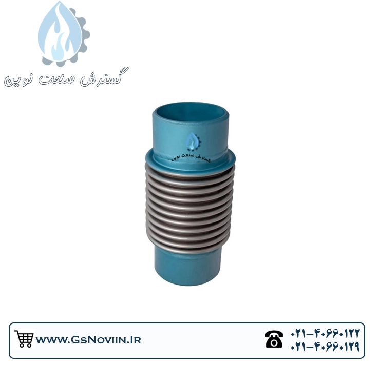 لرزه گیر جوشی دوجداره فلکسور