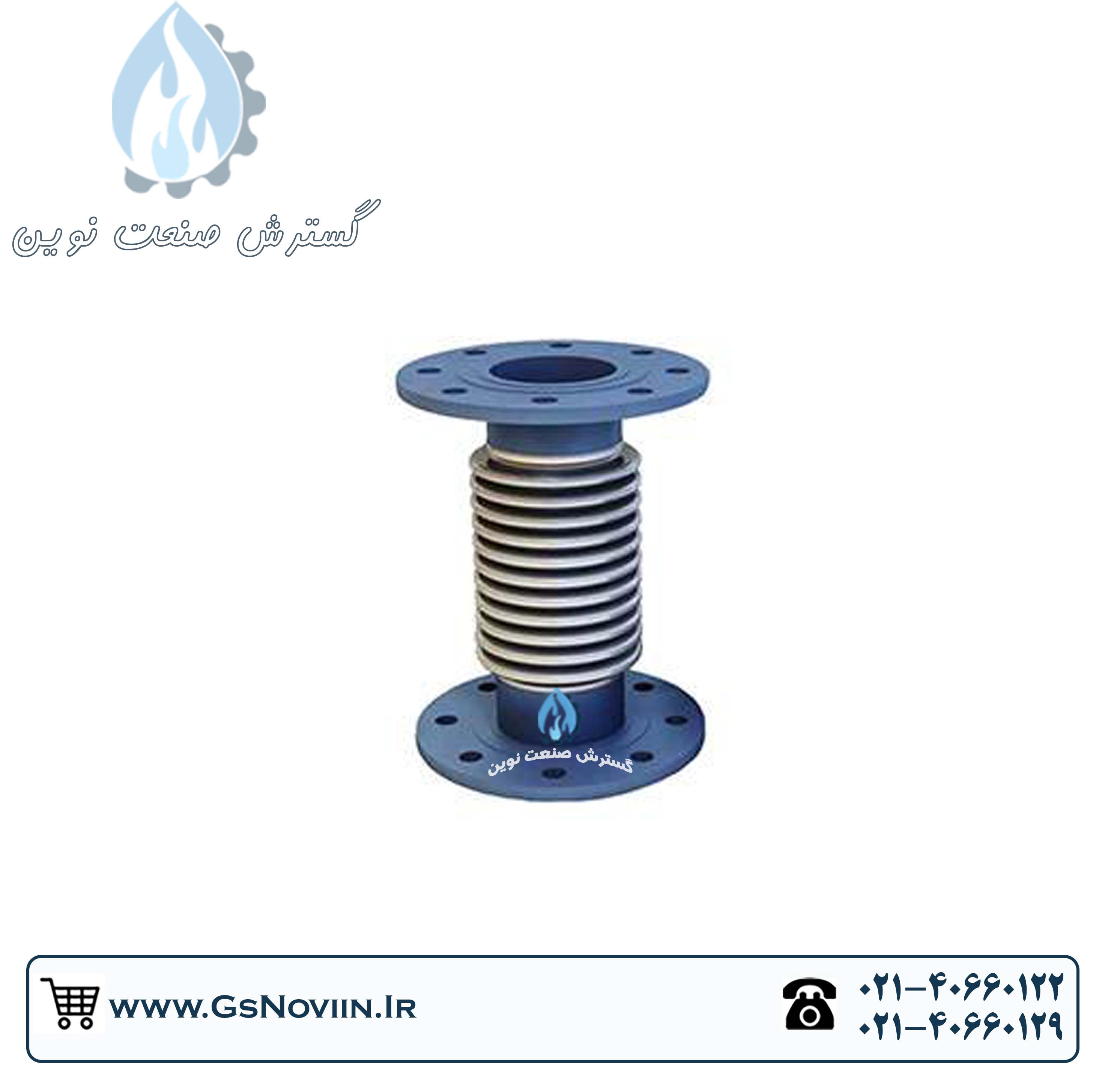 لرزه‌گیر آکاردئونی فلنجدار بدون مهار با فلنج کلاس 150 و PN10 / PN16 از برند ارتعاشات صنعتی ایران