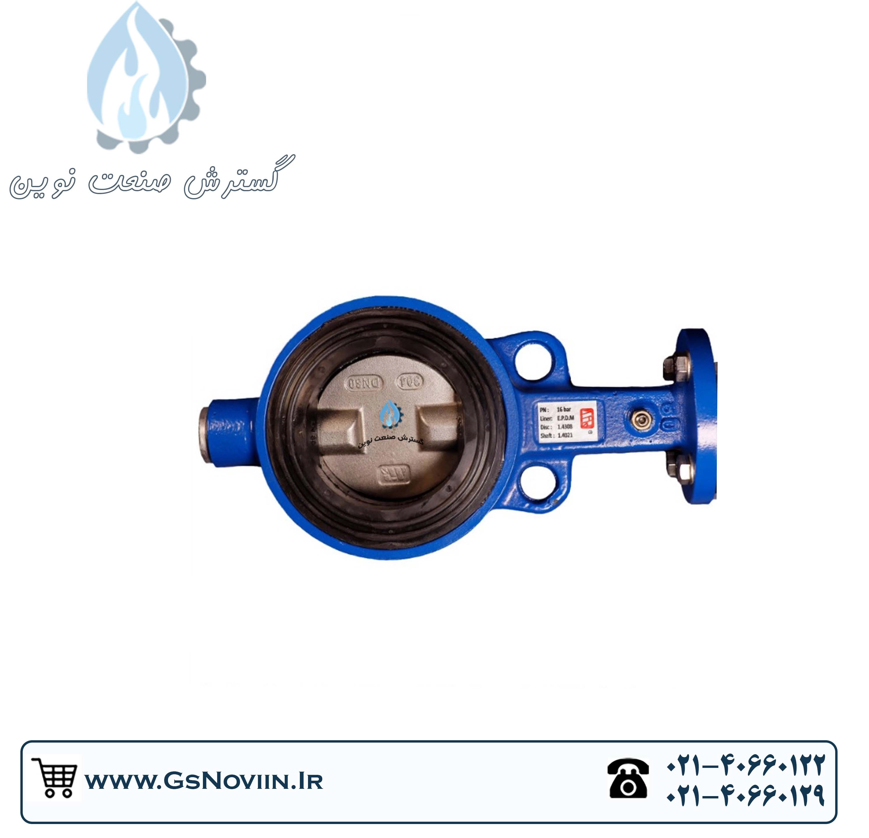 شیر پروانه‌ای گیربکسی میراب با دیسک استیل و فشار کاری PN16 مناسب صنایع مختلف