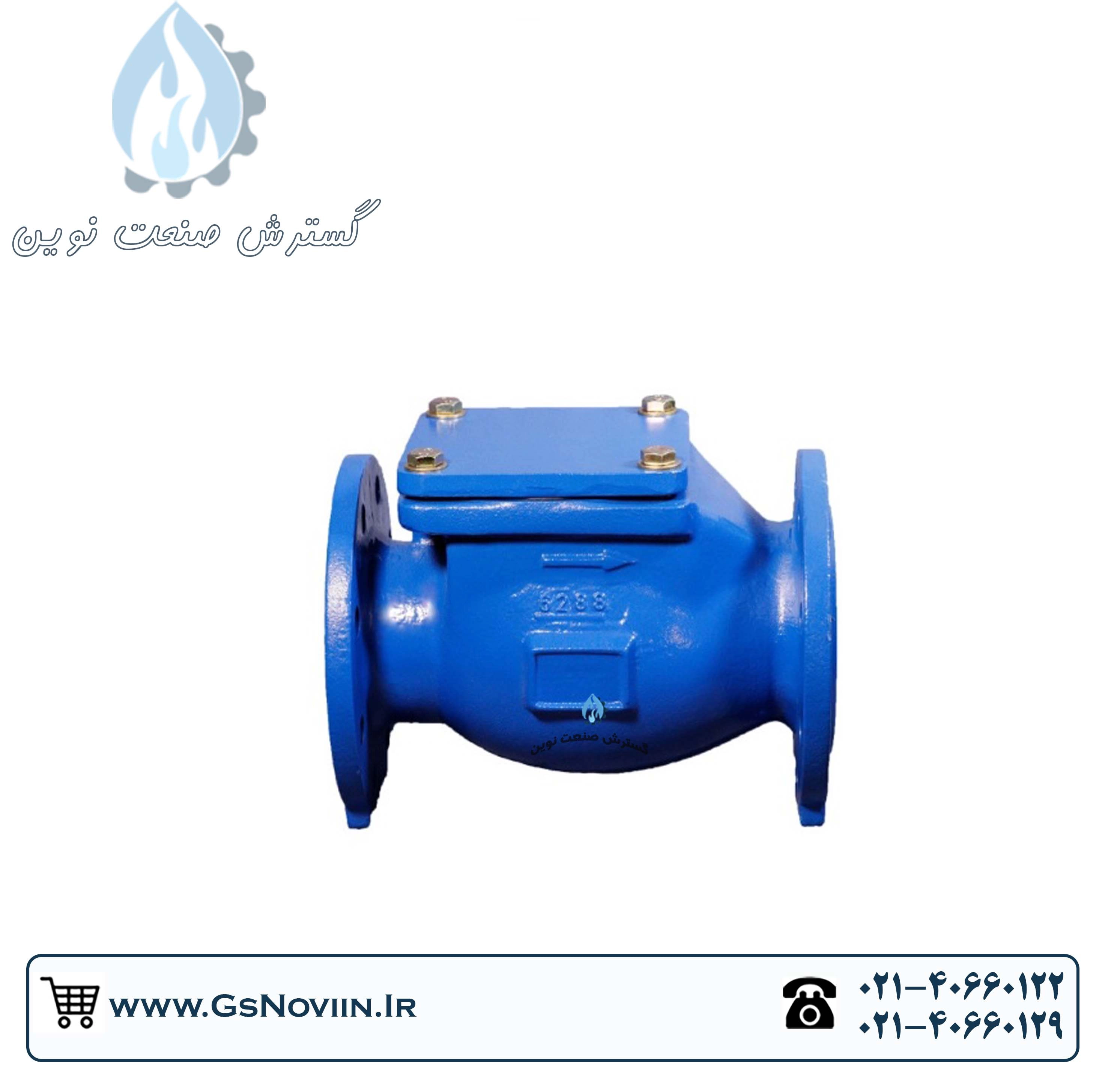 شیر یکطرفه دریچه‌ای PN16 برند میراب با بدنه چدنی مناسب برای جلوگیری از برگشت جریان آب