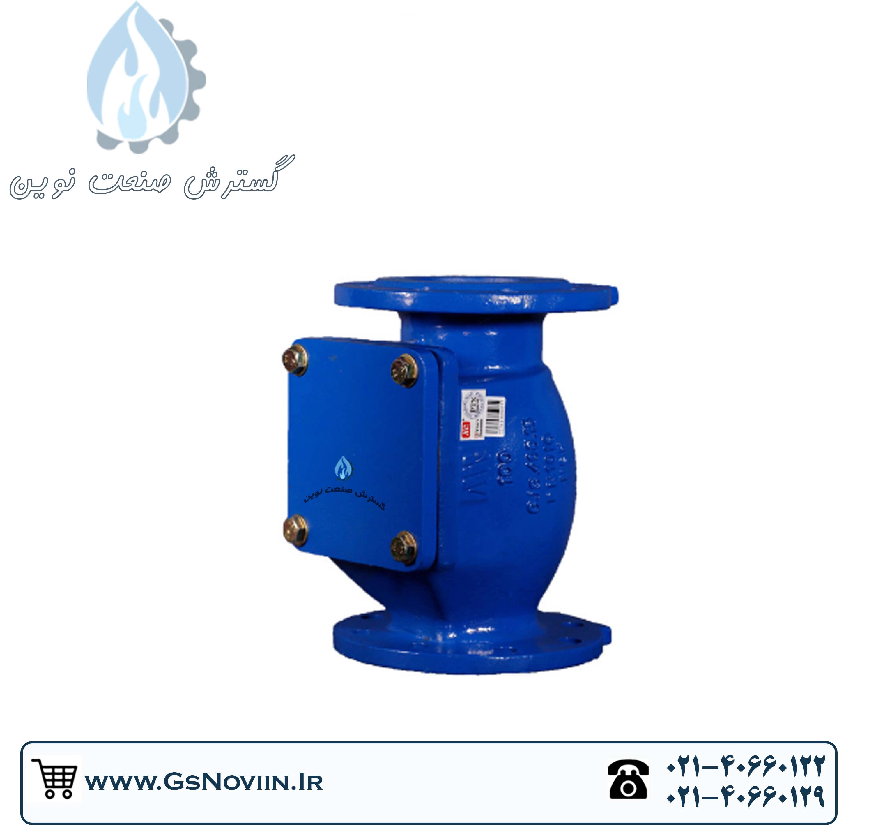 شیر یکطرفه دریچه‌ای PN16 برند میراب با بدنه چدنی مناسب برای جلوگیری از برگشت جریان آب