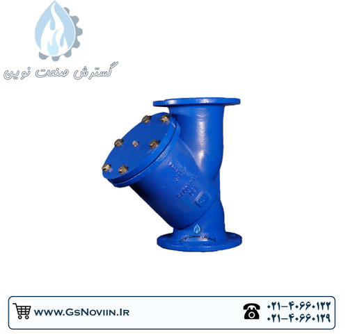 شیر صافی Y شکل PN10 میراب با بدنه چدنی و توری استیل مناسب حذف ذرات معلق از آب