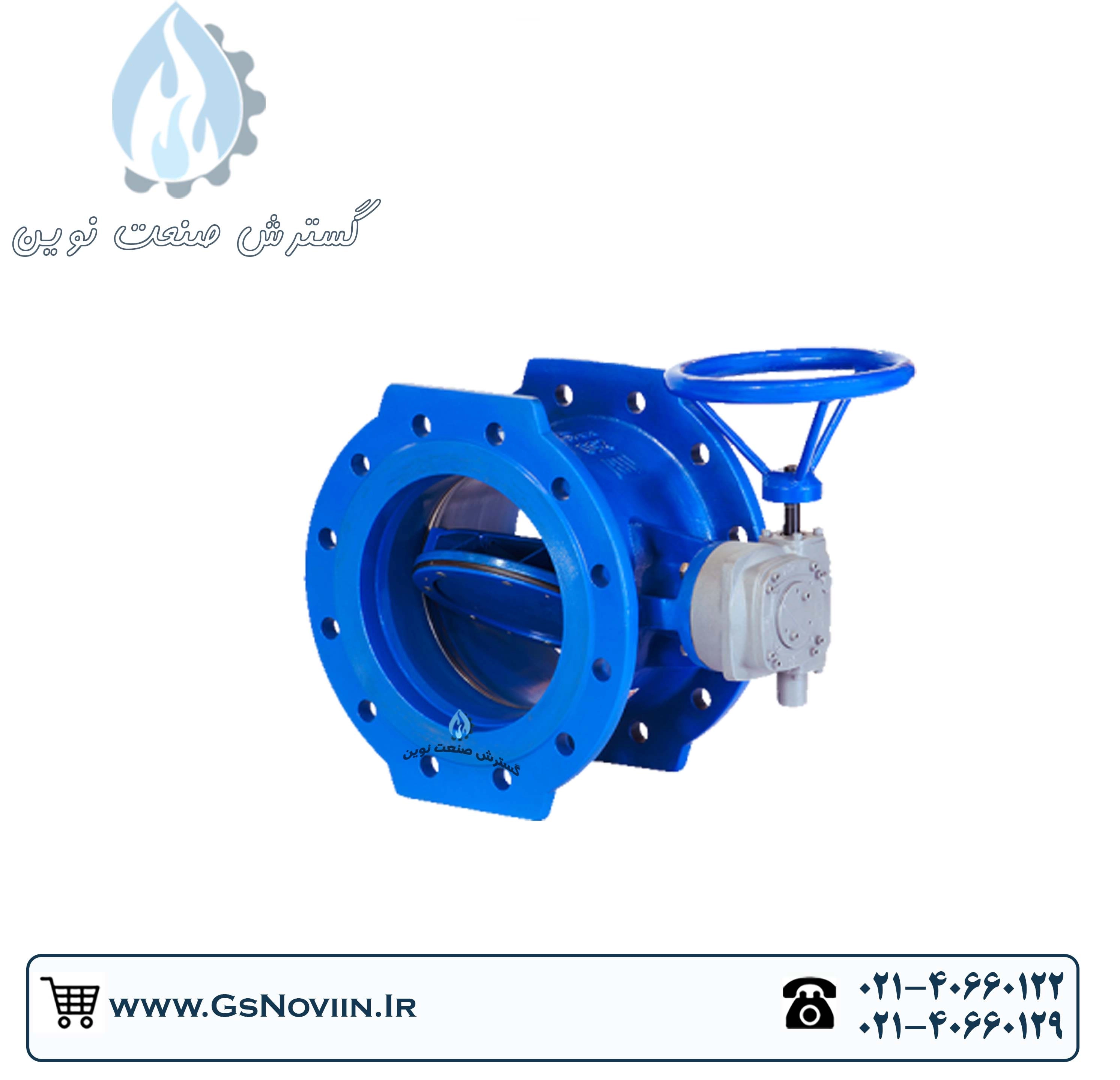 شیر پروانه‌ای فلنجدار گیربکسی PN16 میراب مناسب برای کنترل سیال در سیستم‌های صنعتی و تاسیساتی