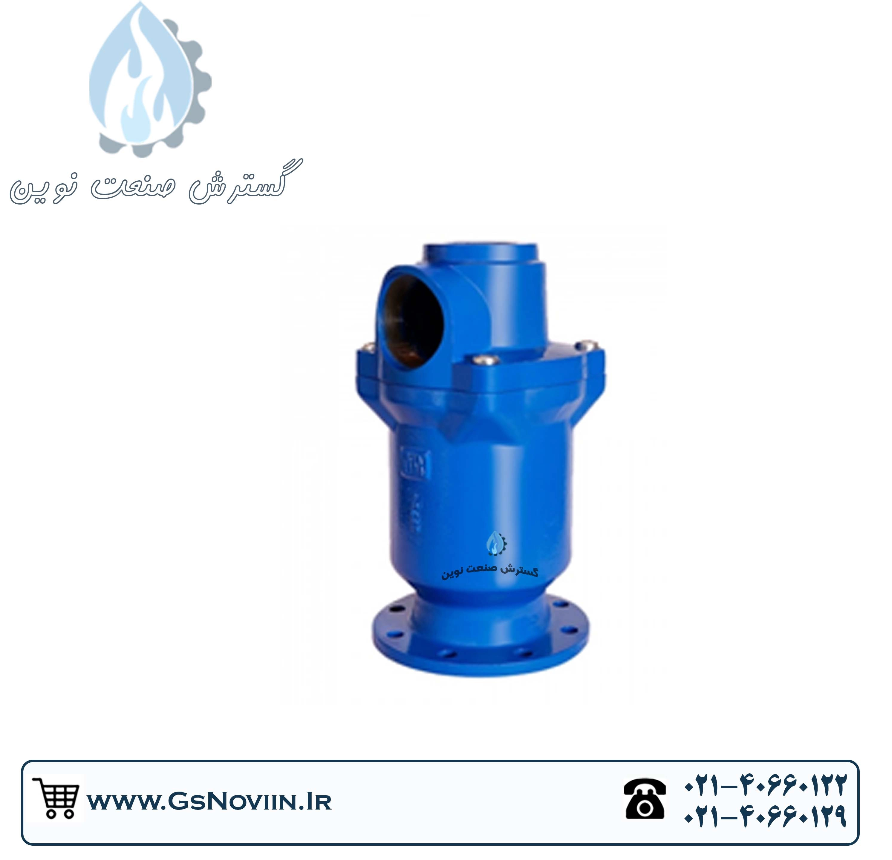 شیر تخلیه هوا تک محفظه میراب با فشار کاری PN16 مناسب برای حذف هوای محبوس در خطوط لوله آب‌رسانی و صنعتی