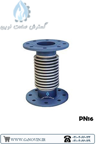 لرزهگیر آکاردئونی فلنجدار بدون مهار PN16 ارتعاشات صنعتی ایران