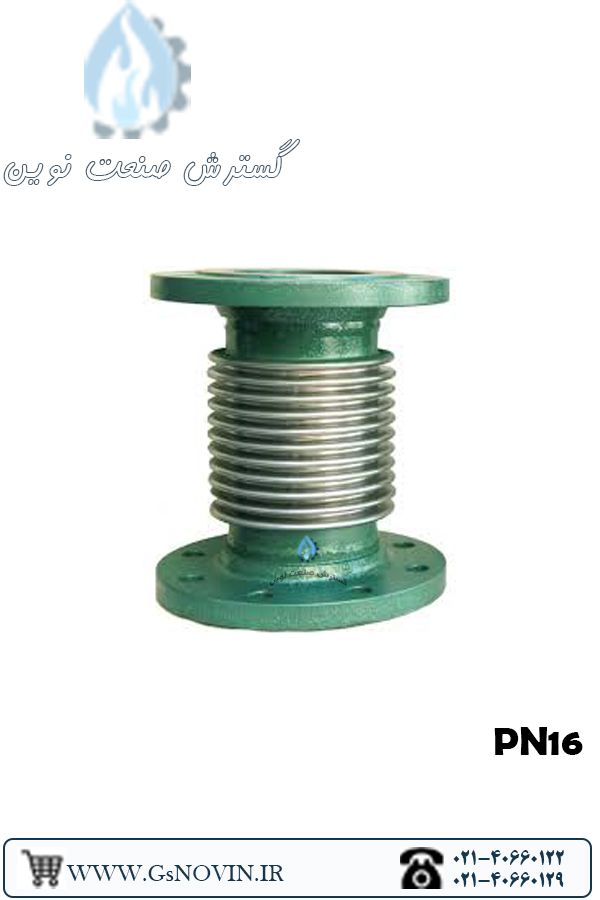 تصویر لرزه‌گیر آکاردئونی فلنجدار PN16 بدون مهار – فلکسور پارس