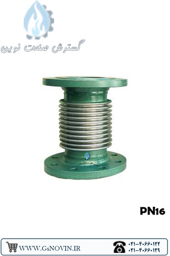 تصویر لرزهگیر آکاردئونی فلنجدار PN16 بدون مهار – فلکسور پارس