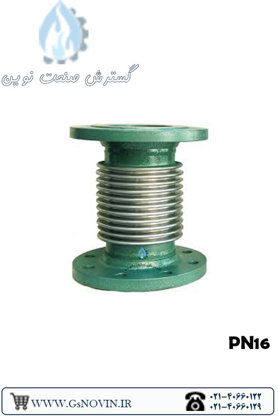 تصویر لرزهگیر آکاردئونی فلنجدار PN16 بدون مهار – فلکسور پارس