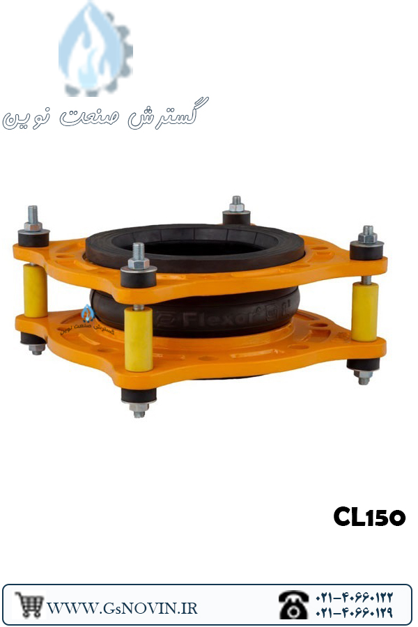 لرزهگیر بلادری فولادی کلاس 150 فلکسور پارس برای جذب ارتعاش و ضربه در خطوط لوله صنعتی