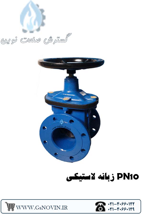 شیر کشویی PN10 میراب با زبانه لاستیکی، مناسب برای قطع و وصل جریان در شبکه‌های آب‌رسانی شهری