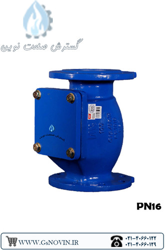 شیر یکطرفه دریچهای PN16 برند میراب با بدنه چدنی مناسب برای جلوگیری از برگشت جریان آب