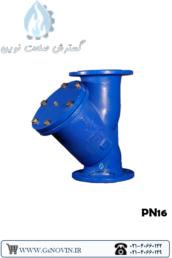 شیر صافی Y شکل PN16 میراب با بدنه چدنی و توری استیل مناسب حذف ذرات معلق از آب