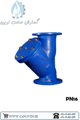 شیر صافی Y شکل PN16 میراب با بدنه چدنی و توری استیل مناسب حذف ذرات معلق از آب