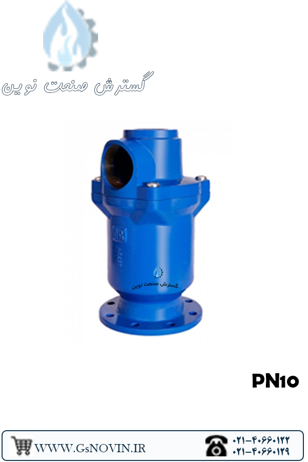 شیر تخلیه هوا تک محفظه میراب با فشار کاری PN16 مناسب برای حذف هوای محبوس در خطوط لوله آب‌رسانی و صنعتی