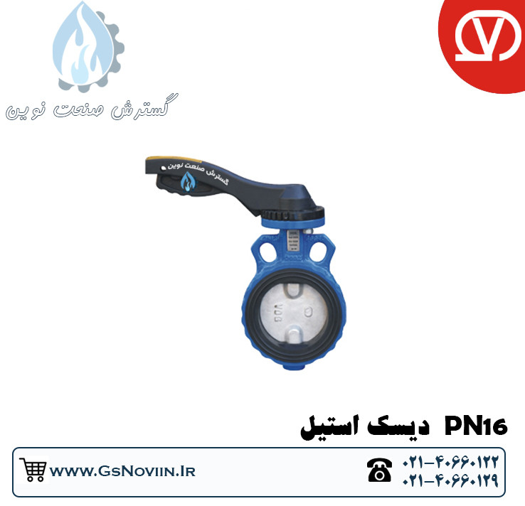 ویفری اهرمی PN16 وگ بی همتا با دیسک استیل مقاوم برای کنترل جریان آب و مایعات صنعتی