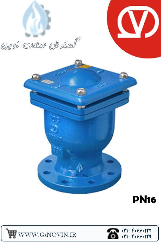 شیر تخلیه هوا تک روزنه بزرگ PN16 وگ بی همتا برای خارج کردن حجم زیاد هوا و کاهش فشار اضافی در خطوط لوله