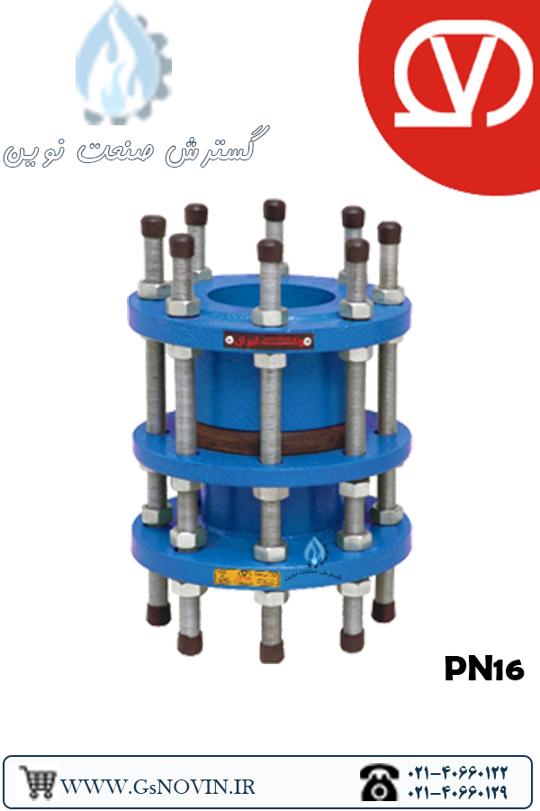 اتصال قابل پیاده PN16 وگ بی همتا برای نصب و جداسازی آسان خطوط لوله صنعتی