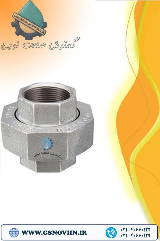 روپیچ توپیچ گالوانیزه توپی برزیل مقاوم و ضدزنگ