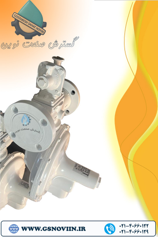 رگلاتور گاز فلنچی کلاس 150 سایز ۲½ اینچ مدل جیوانز J123-S2F با شاتاف سرخود، مناسب کنترل ایمن فشار گاز صنعتی