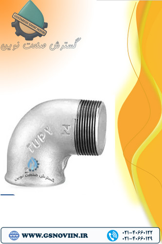 چپقی گالوانیزه توپی برزیل