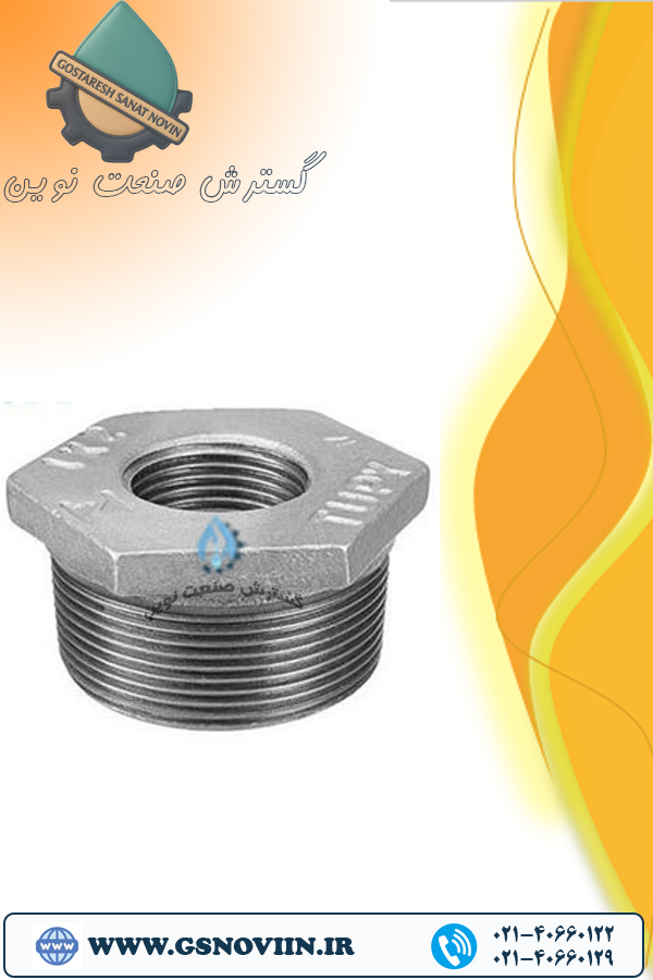 تبدیل گالوانیزه توپی برزیل مقاوم و باکیفیت برای لوله‌کشی