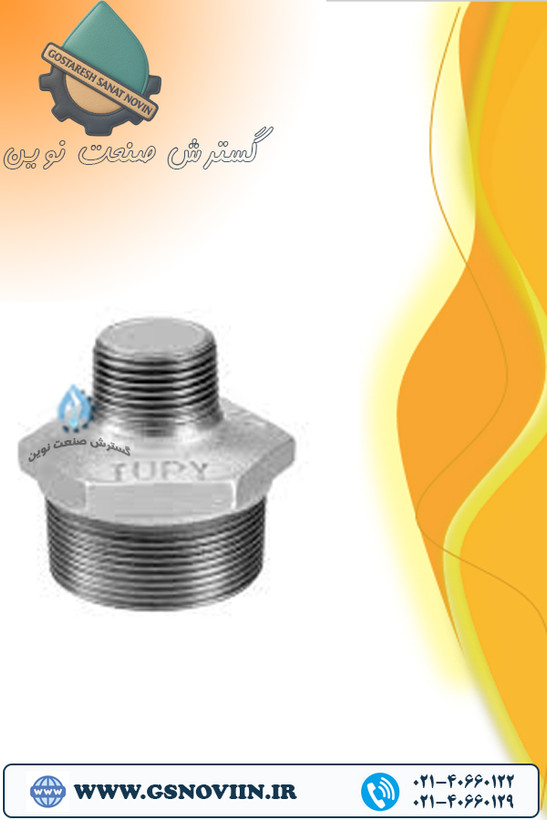 مغزی تبدیلی گالوانیزه توپی برزیل