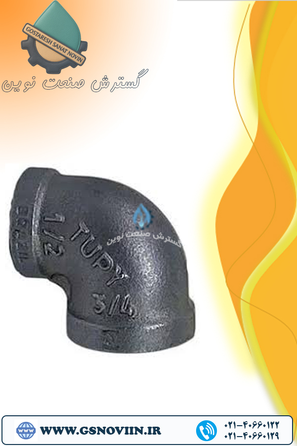 زانو تبدیلی سیاه توپی برزیل