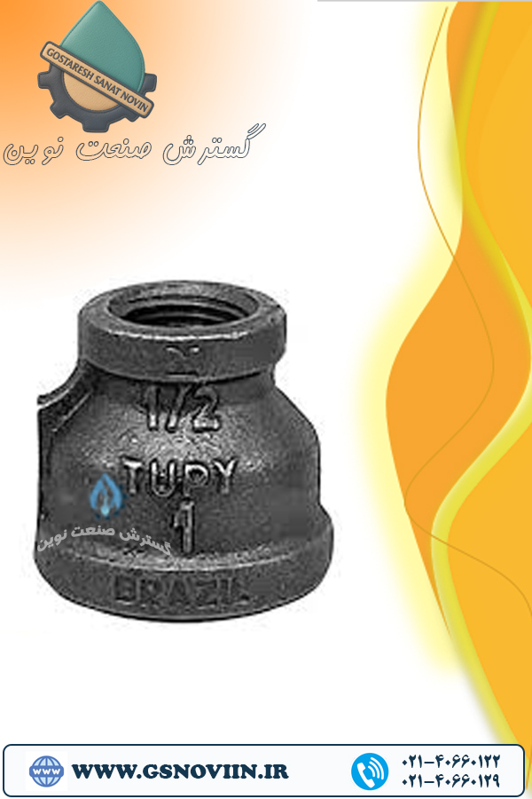 بوشن تبدیلی سیاه توپی برزیل