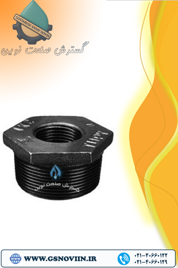 تبدیل سیاه توپی برزیل