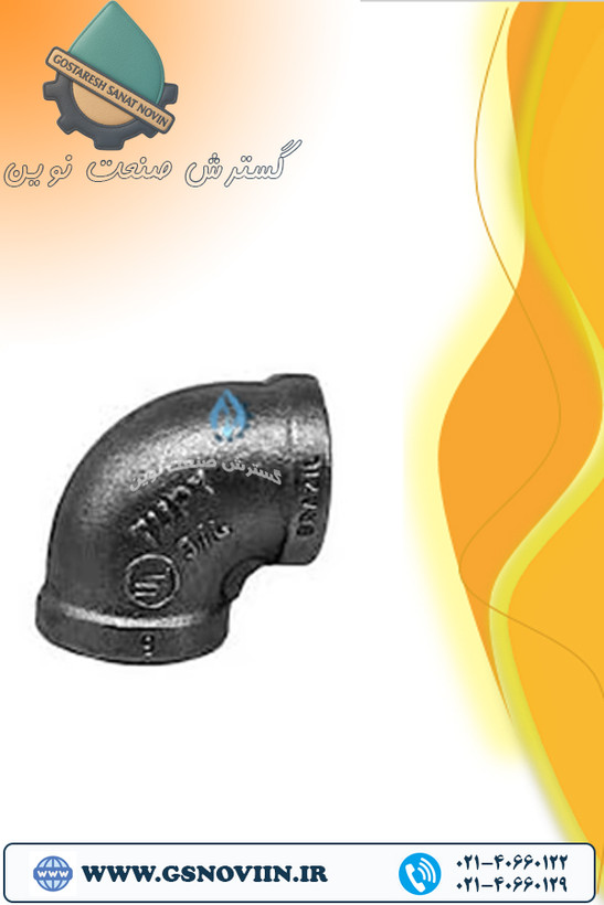 زانو سیاه توپی برزیل