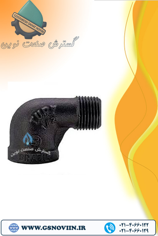 چپقی سیاه توپی برزیل