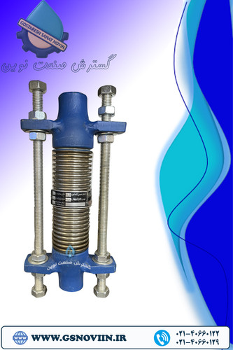 تصویر لرزهگیر جوشی مهاردار – فلکسور پارس