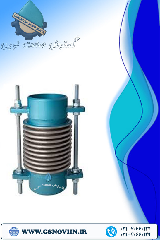 تصویر لرزهگیر جوشی مهاردار – فلکسور پارس