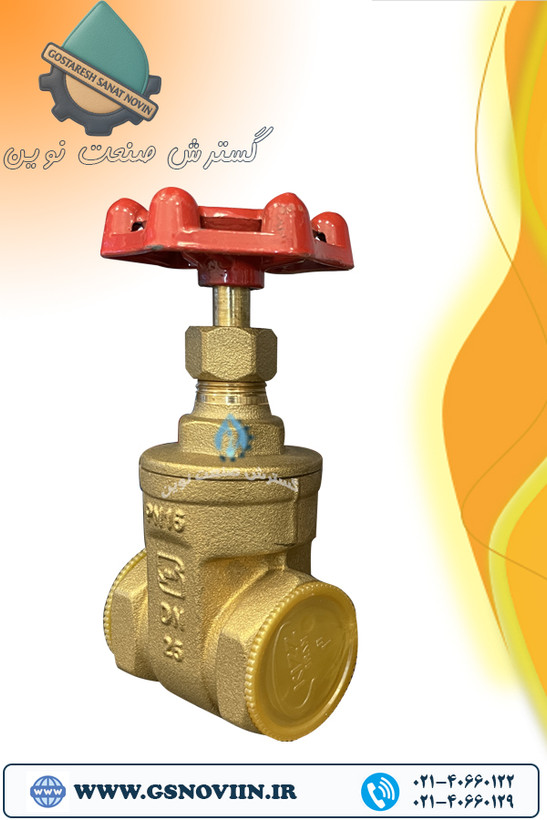 شیر فلکه کشویی برنجی برند کیز ایران برای کنترل جریان آب و گاز در سیستمهای خانگی و صنعتی