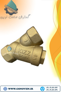 صافی Y برنجی کیز ایران مدل KIZZIRAN 515 با بدنه فورج و توری استیل ضد زنگ