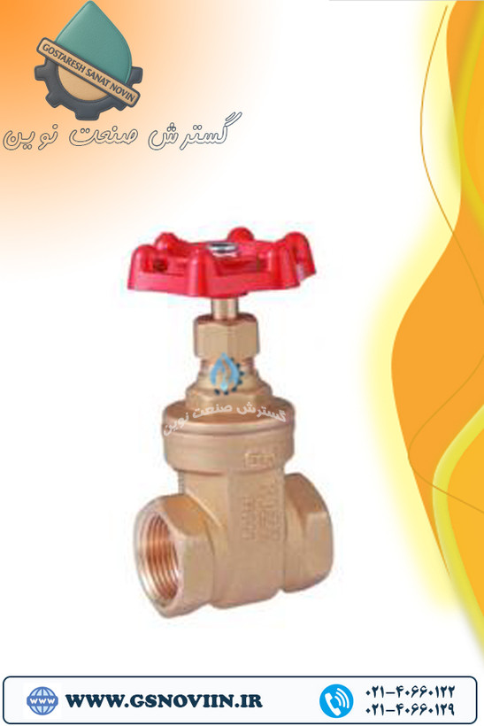 شیر سوزنی برنجی کیزایران سایز G1/2 تا G2